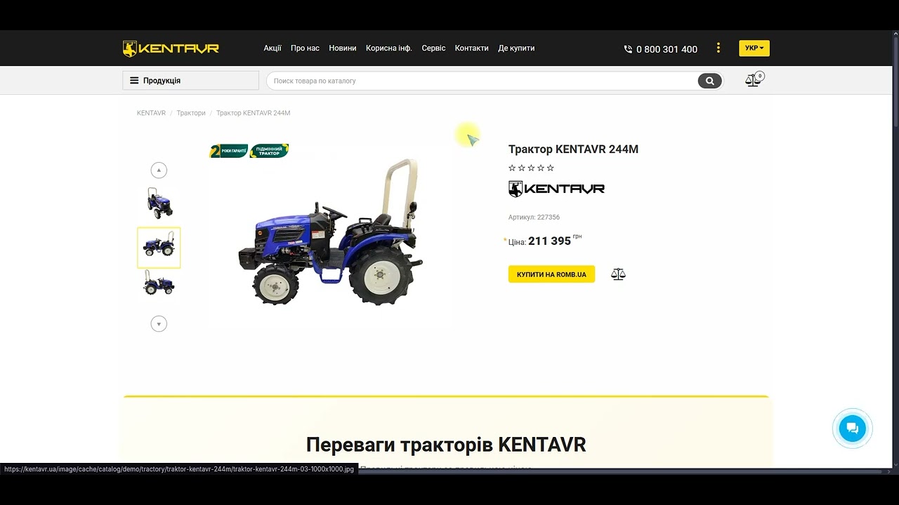 Плід бурної ночі китайця і японця Кентавр 244М. Для обраних людей чи обраний трактор?