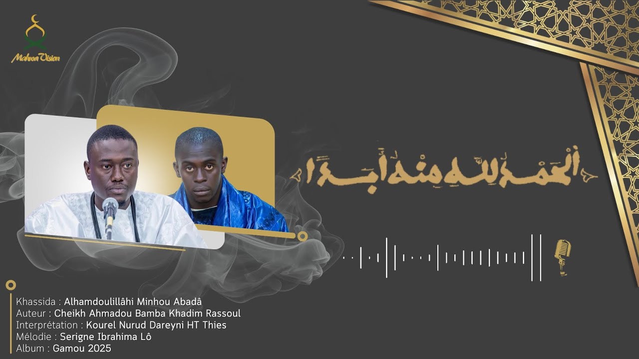 Alhamdoulilahi Minhou Abada Kourel Nurud-Darayni HT Thiès