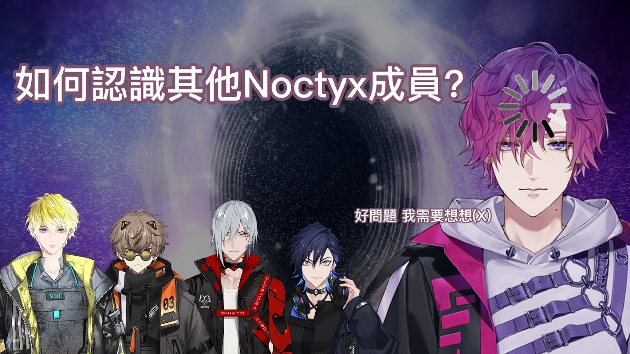 【中文熟肉 / Uki Violeta】傳送門讓Uki忘記了一切【NIJISANJI EN】