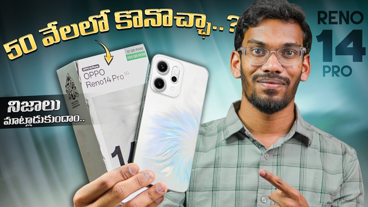 Полный обзор OPPO RENO 14 Pro на телугу || Действительно стоит 50 тысяч? || Amazon Great Freedom ...