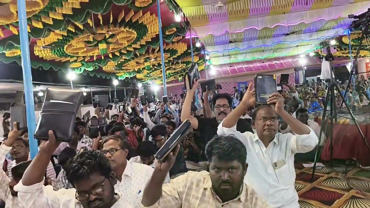 వేద పుస్తకమా వేద పుస్తకమా 
