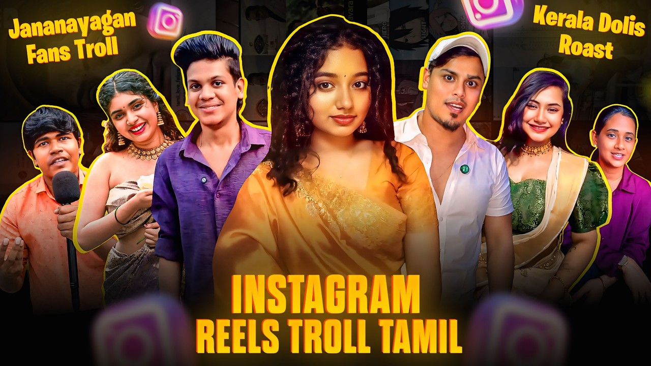 INSTAGRAM REELS TROLL தமிழ் | Jananayagan Fans Troll | Cringe Dolis Troll | Insta Comedy Reels Roast