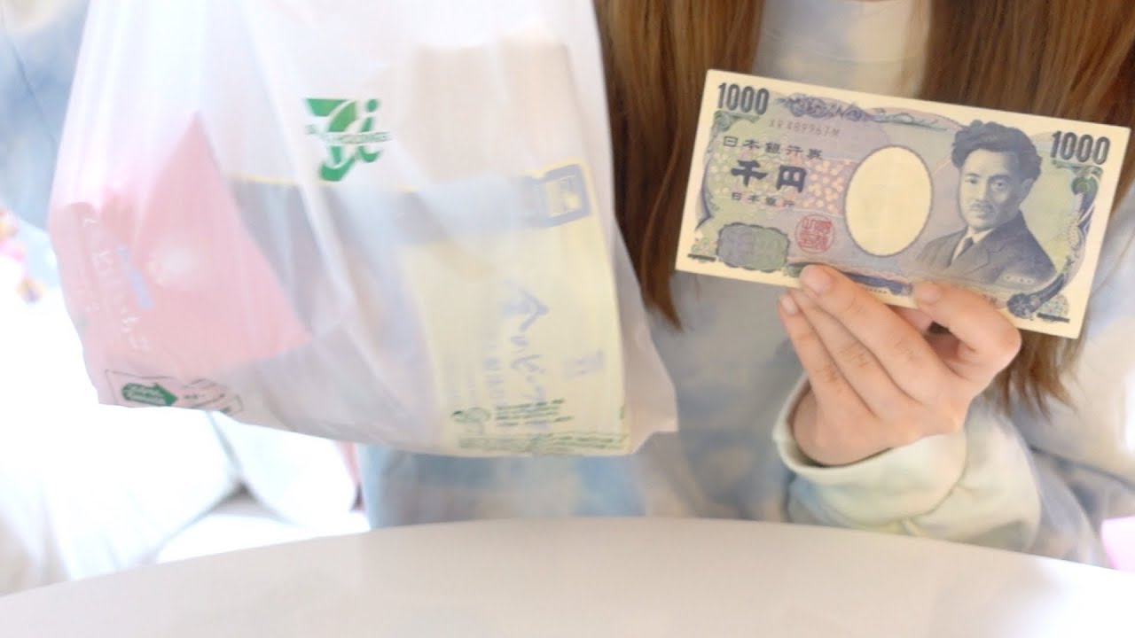 sub)1000円札を持ってセブンイレブンで買ったもの