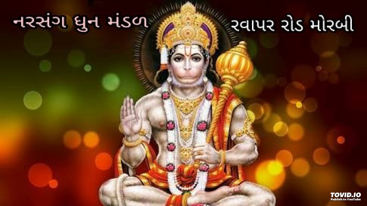 HANUMAN CHALISA......