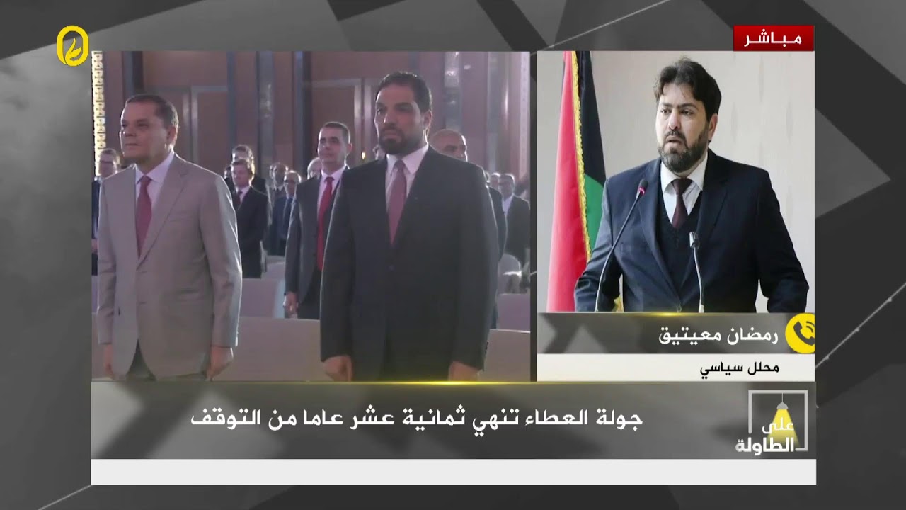 جولة العطاء النفطي في ليبيا.. بين المكاسب والمخاطر