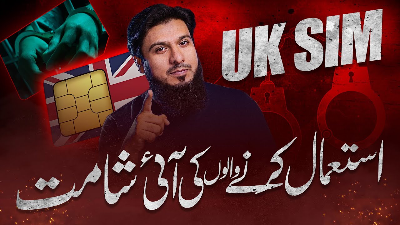 Stop Using UK SIMs Before It&rsquo;s Too Late! 🚨 UK SIM FIA Crackdown