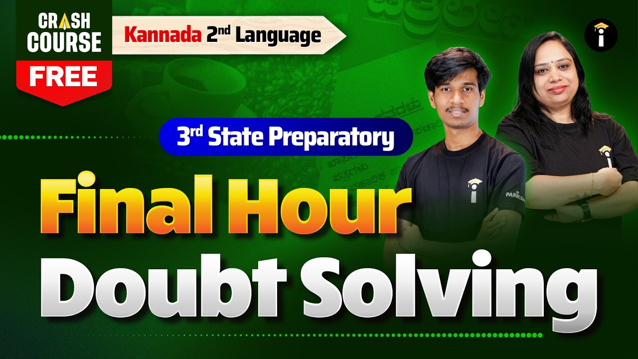 2nd Language Kannada | Final Doubt Clearing Session Before Exam 🔥