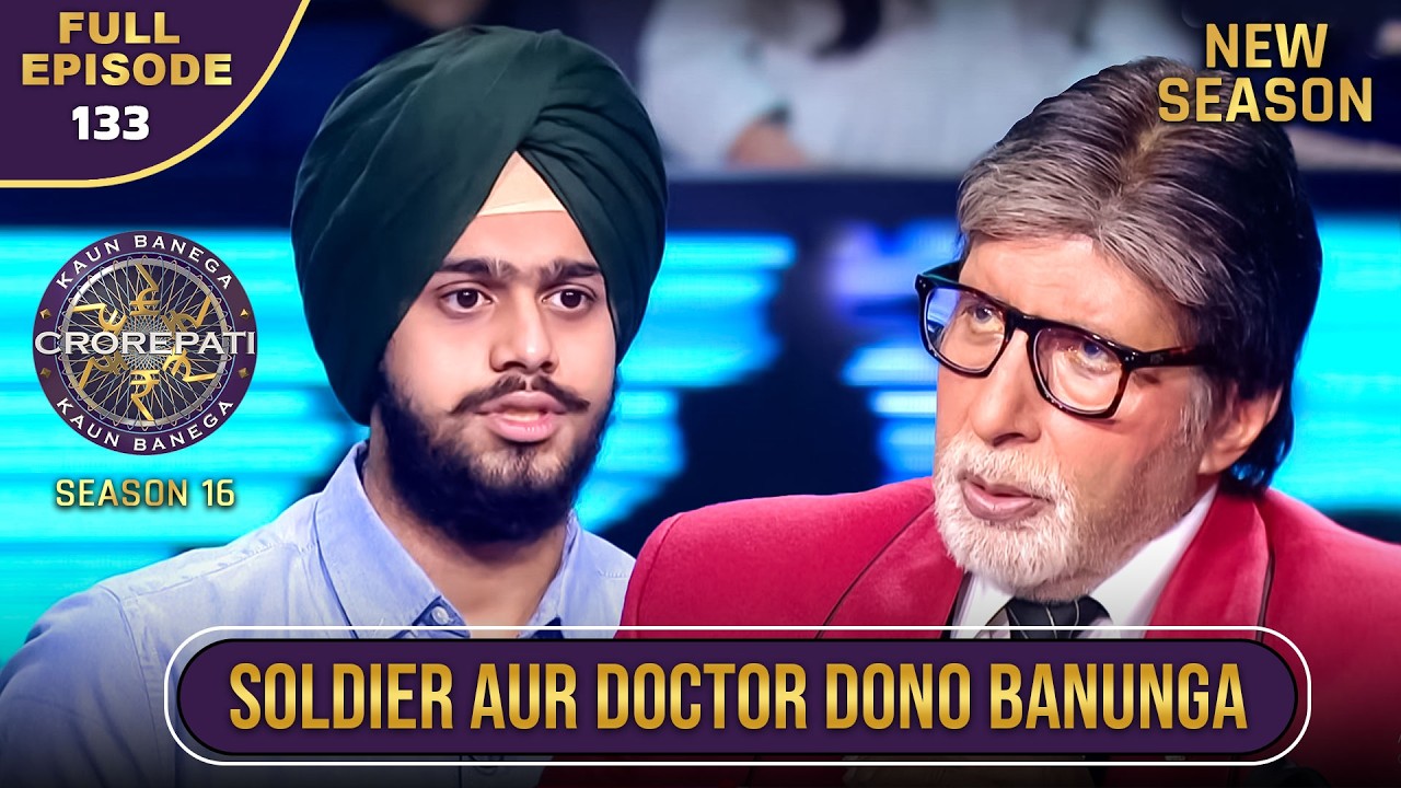 New Season | KBC S16 | Ep.133 | Full Episode | इस खिलाड़ी की ख़्वाहिशें सुनकर Big B निःशब्द रह गए