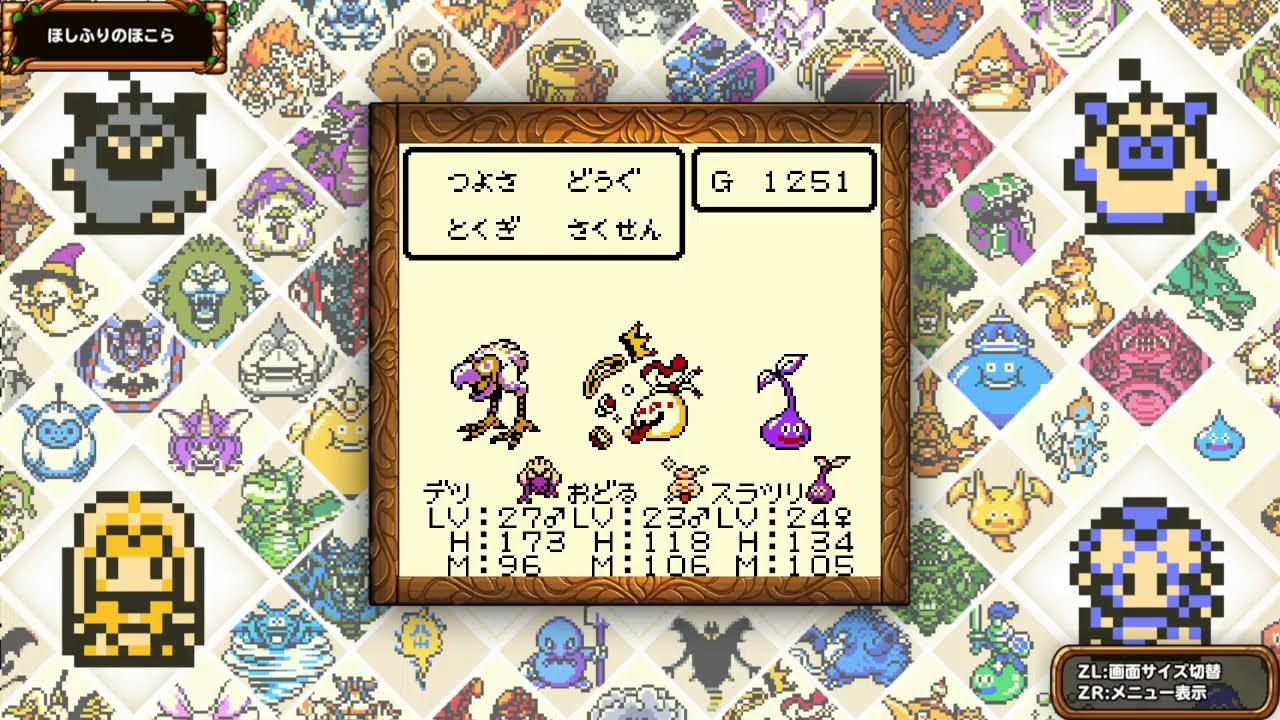 【第1回】テリーのワンダーランドRETRO