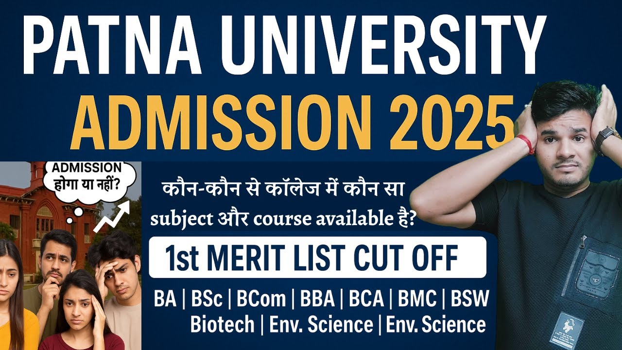 Patna University Admission 2025 Cut-Off | 1st, 2nd, 3rd Merit List | Regular & Vocational Courses