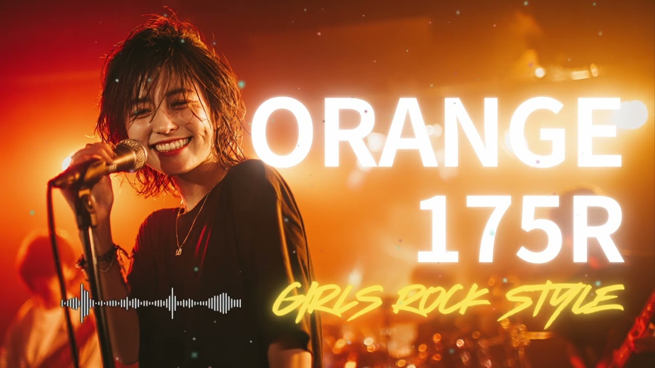 🎸ORANGE 175R｜ガールズロックバンドが演奏してみた｜ AI cover