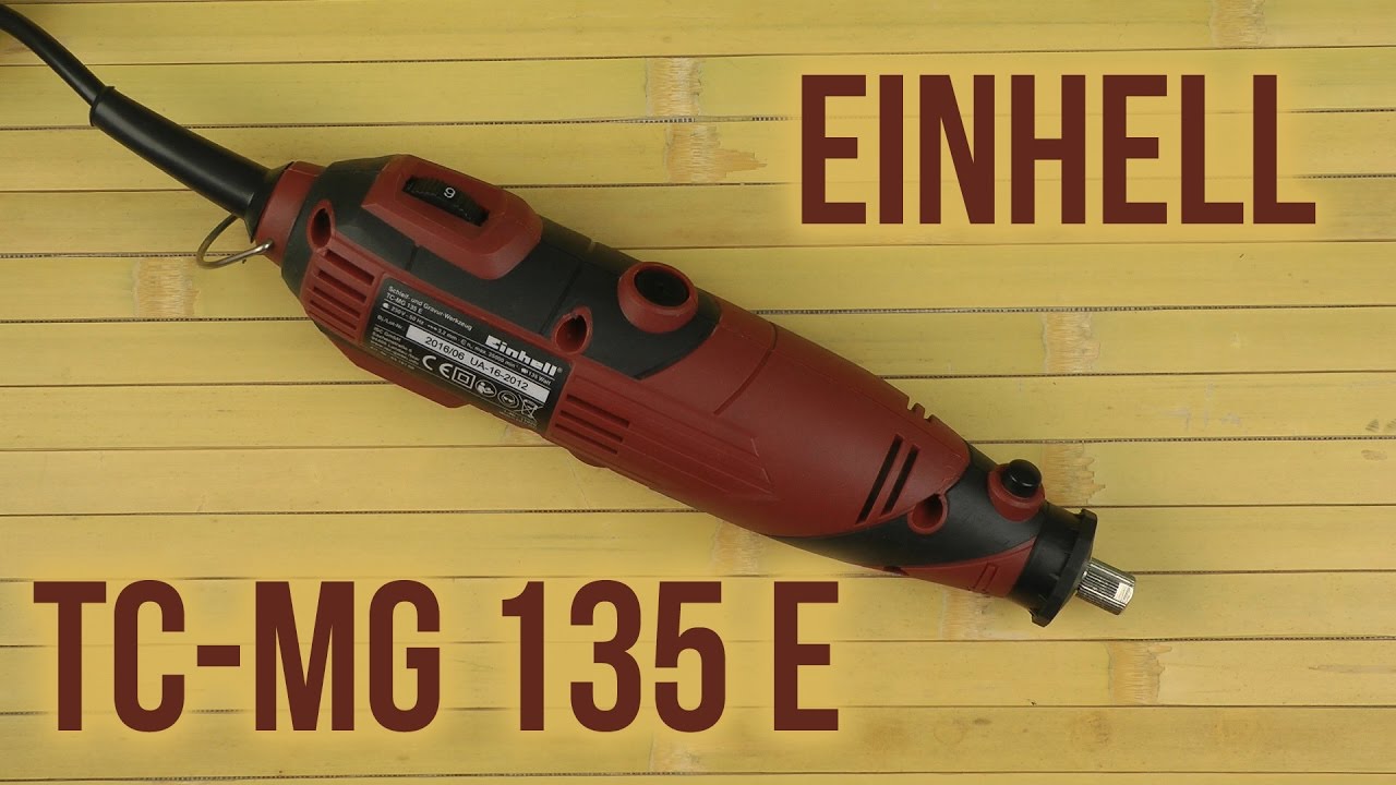 Распаковка Einhell TC-MG 135 E