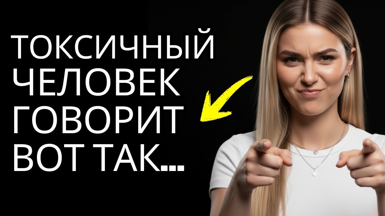 8 бесшумных приемов, которые сбивают с толку токсичных людей (они это ненавидят) 😌🧠 | Стоицизм
