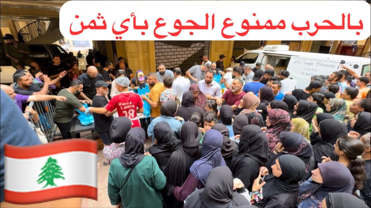#طرابلس أهلا وسهلا بالخير مبادرة رائعة لدعم أهلنا و أخواتنا #النازحين #لبنان 🇱🇧#شمال_غزة