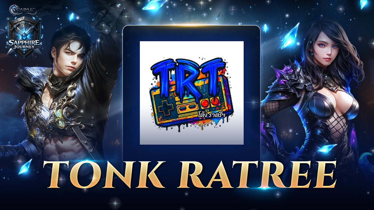 💎Cabal: Infinite Combo  | Sapphire Journey : Tonk Ratree💎