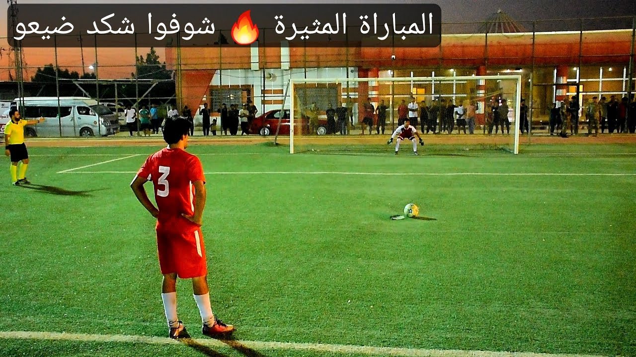 المباراة المثيرة 🔥 ( أفتتاح بطولة مدير شباب ورياضة الرصافة ) الحرية 🆚️ الخالصة 🏟 ملعب الوحدة الرئيسي