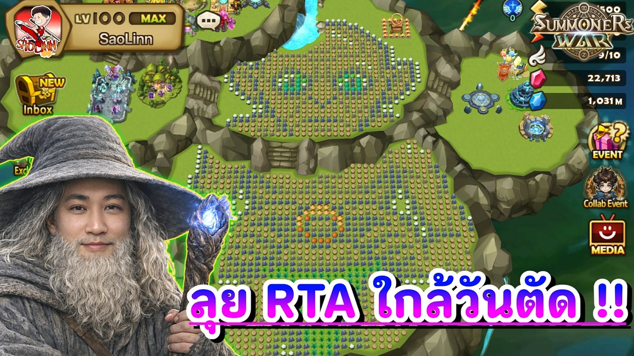 🔴Live - ลุย RTA ใกล้วันตัด !!