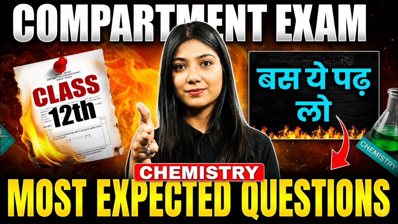 Class 12th Chemistry Most Expected Questions for Compartment Exam 2026
