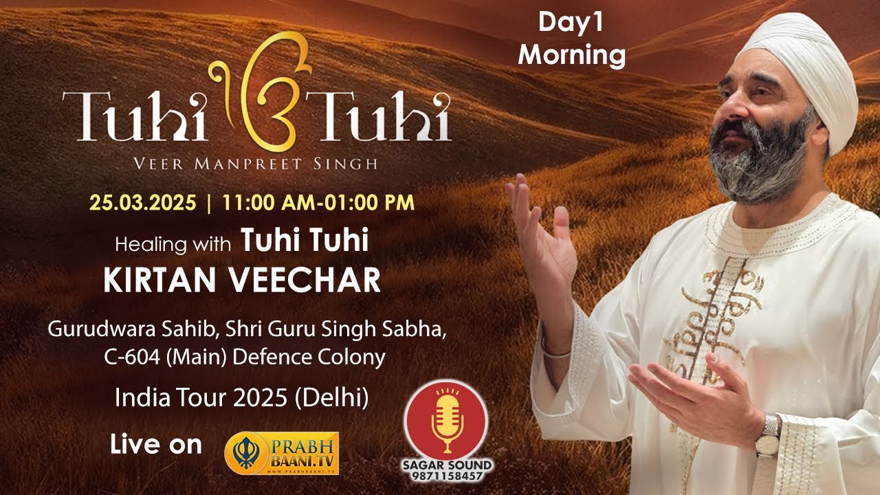 Day1 | Tuhi Tuhi Simran By Veer Manpreet Singh Ji UK Wale | Gurdwara C-604, Defence Colony | Delhi