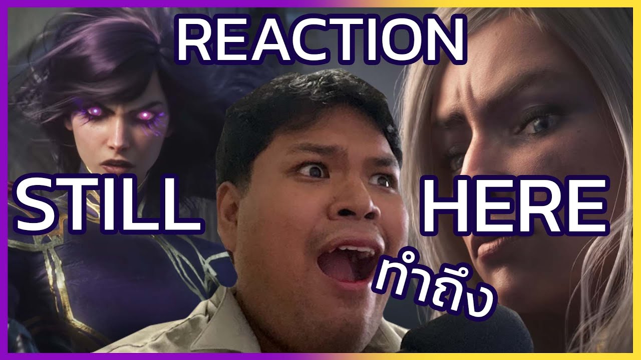 LOLTH - REACTION : Still Here | Season 2024 Cinematic - League of Legends