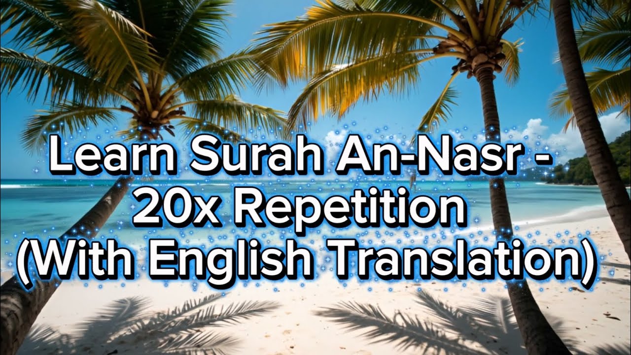 Surah An-Nasr 20x | Surah Nasr repeated | Islamic Recitation | Quran for anxiety | calming quran