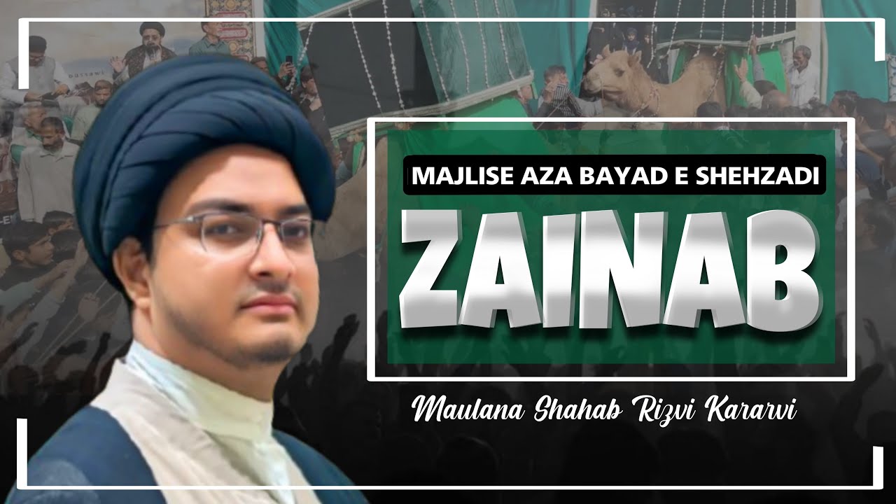 🔴LIVE | MAJLIS E AZA BAYAD E SAYYADA ZAINAB S.A | MAULANA SHAHAB RIZVI