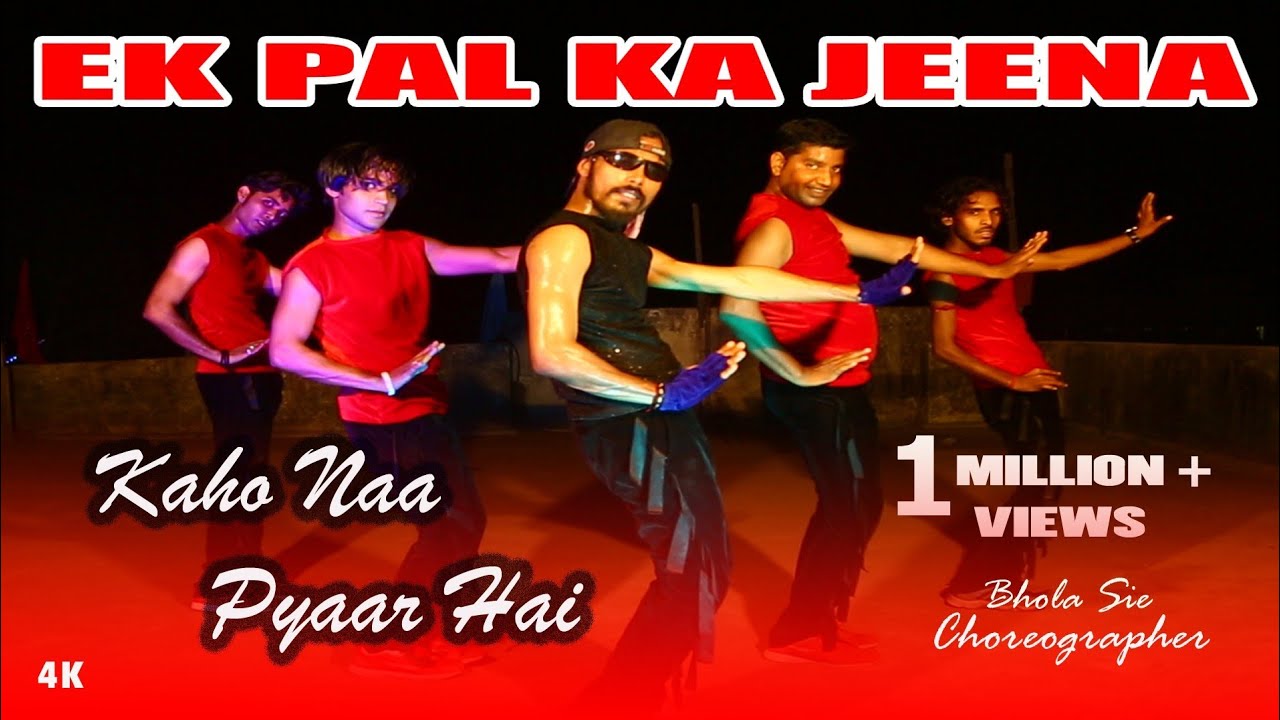 Ek Pal Ke Jeena | Bhola Sir | Bhola Dance Group | Sam & Dance Group | Dehri On Sone | Rohtas Bihar