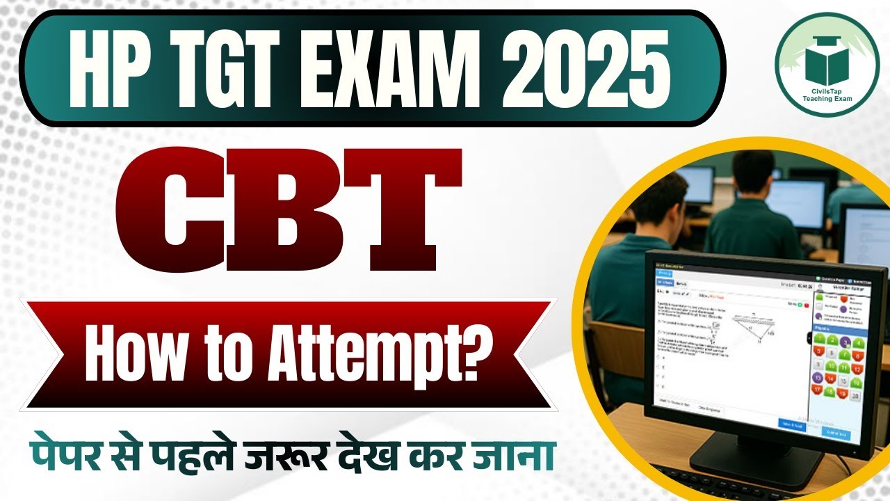 HP TGT Exam 2025 CBT: Smart Attempt Strategy & Must-Watch Tips Before Exam Day to Maximize Score!