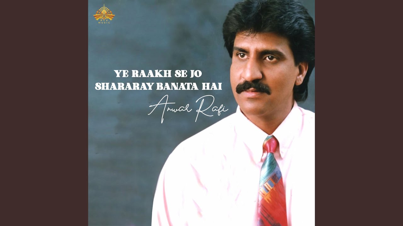Ye Raakh Se Jo Shararay Banata Hai