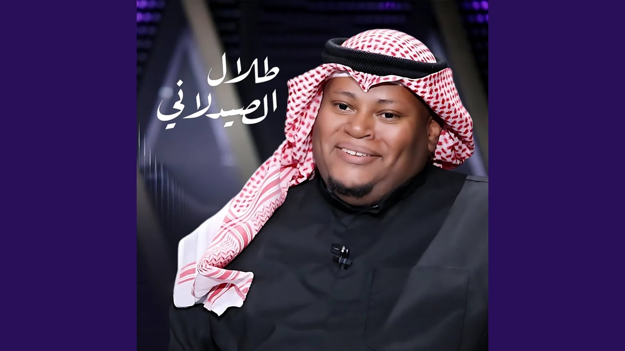 جميلي زرعته