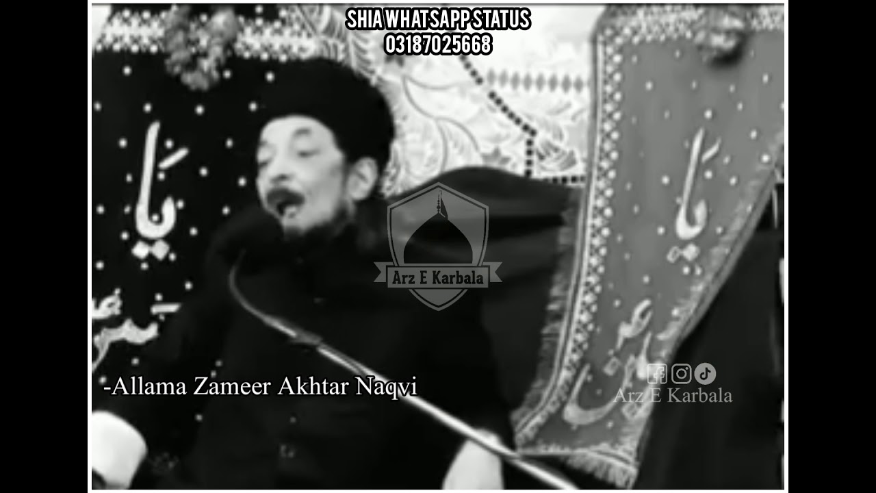 Allama Zameer Akhtar Naqvi Marhoom | Jang E Uhad | Tabbara