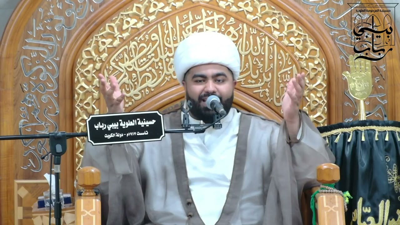 يا أيها المدثر - نصرة أهل البيت للنبي صلى الله عليه وآله | سماحة الشيخ مهدي الفرحاني