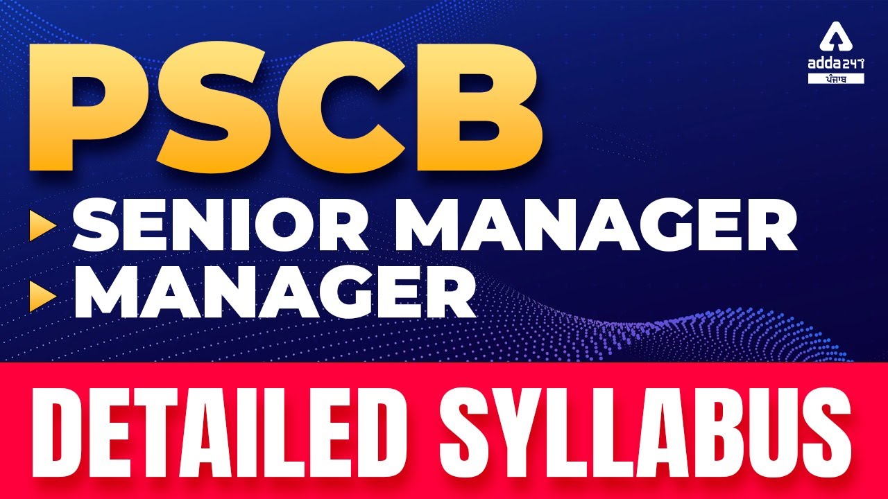 Punjab  Cooperative Bank Syllabus 2022 | Punjab Cooperative Bank Syllabus For Managers