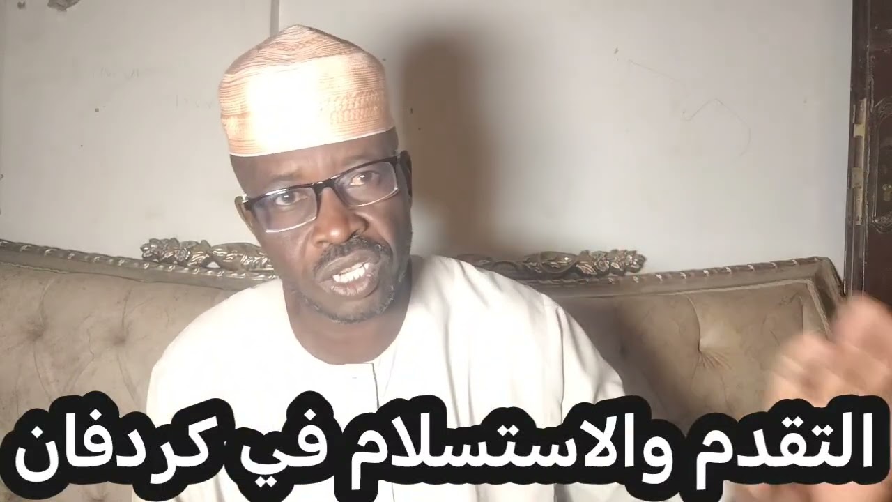 استسلام مجموعات كبيرة في كردفان وتقدم للجيش