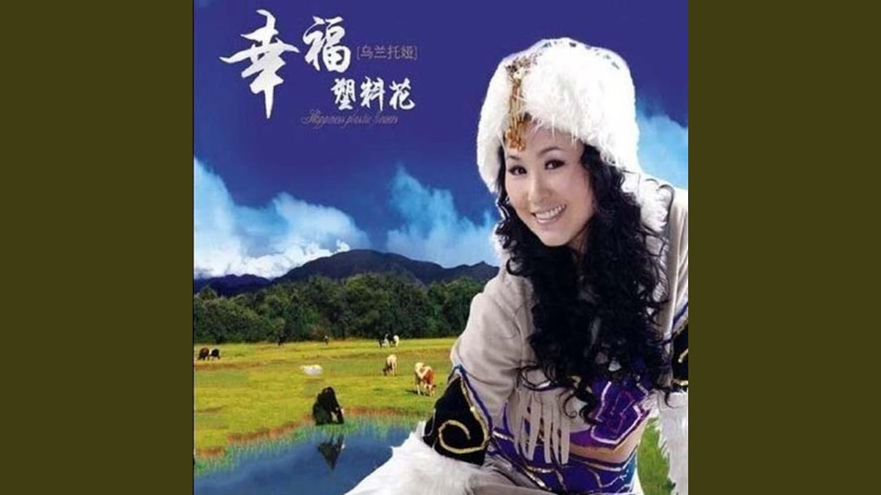 蓮的心事