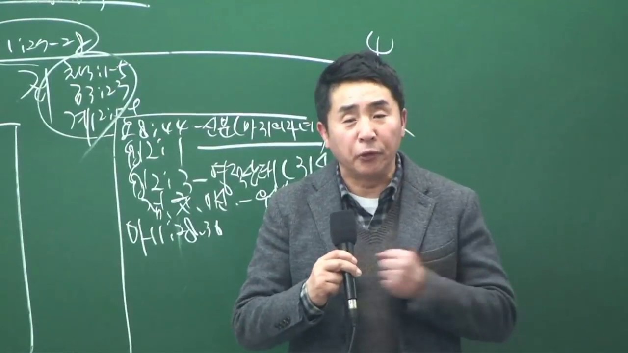 2017.01.08 조헌수 목사님 구원의길(전도자료용)