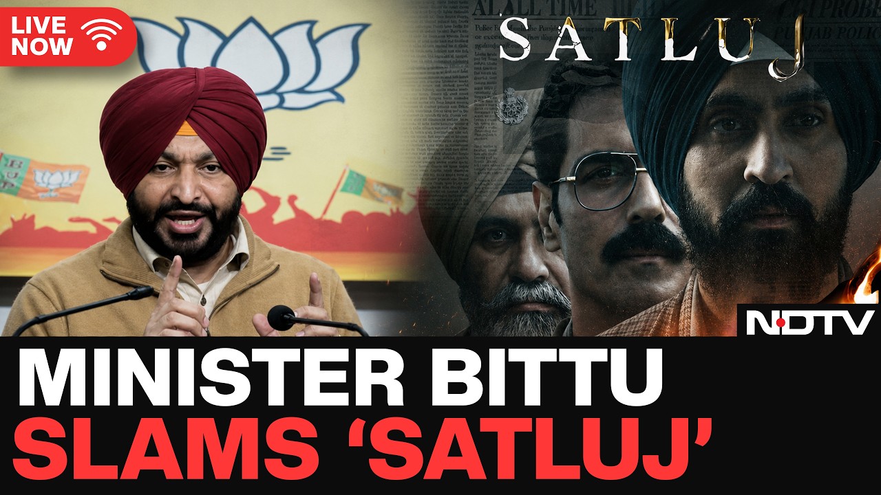 Satluj Movie Row | Union Minister Ravneet Bittu Slams The Movie 'Satluj' | Diljit Dosanjh | Punjab