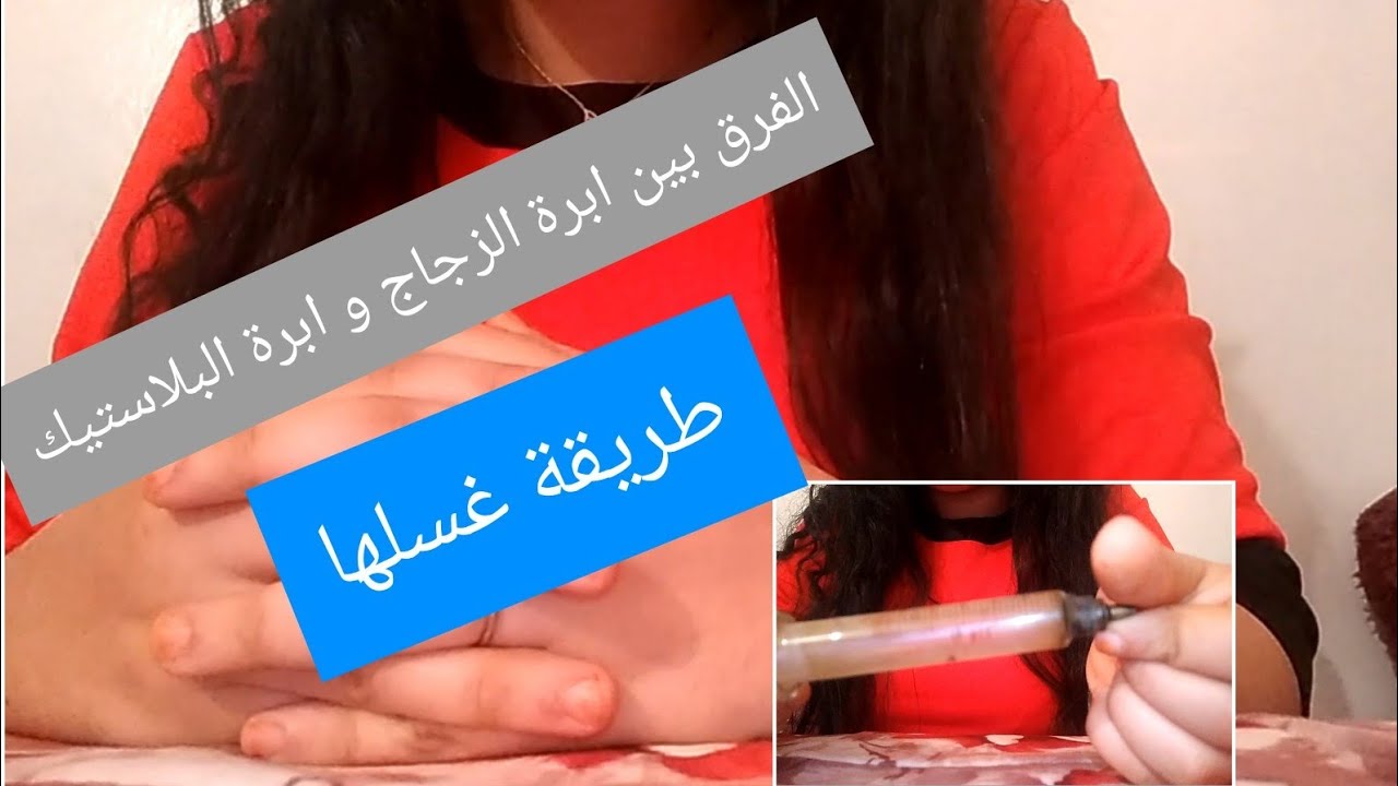 ابرة الزجاج للنقش: فين كتباع؟طريقة الاشتغال بها؟ والحفاظ عليها؟