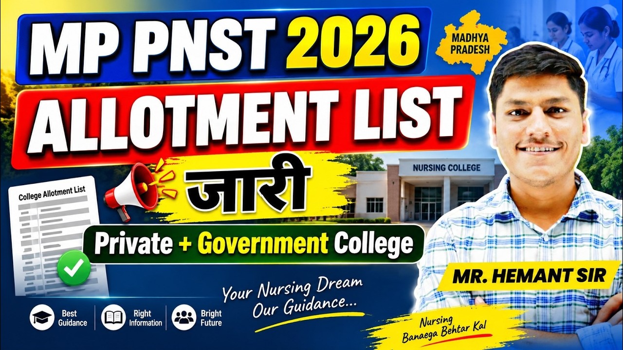 MP PNST 2026 Allotment List Released 🔥 | Private + Government College | Full Details on College A...