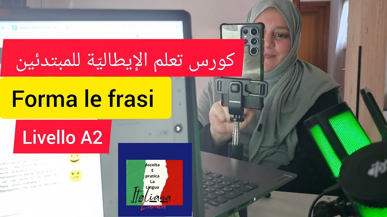 أعد صياغة الجمل + تصريف الافعال+ الترجمة للعربية لتحصل على جمل وعبارات شائعة في اللّغة 🇮🇹🇮🇹