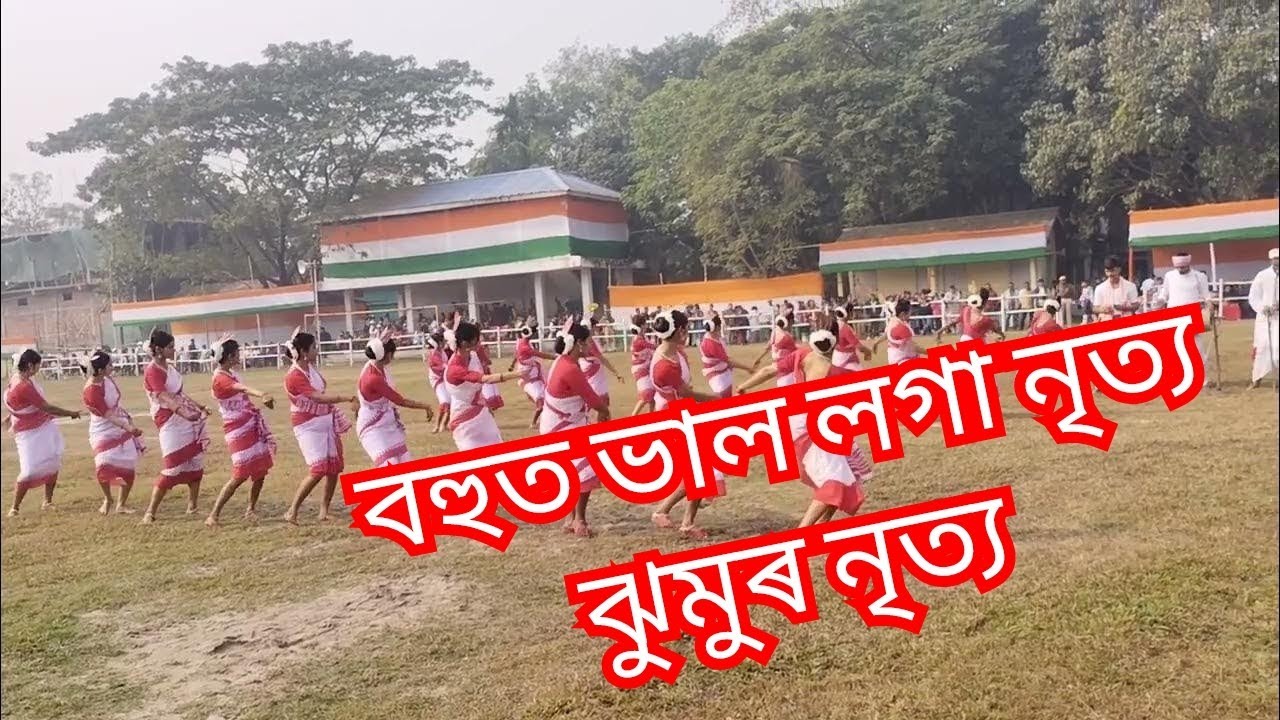অসমৰ লোক-নৃত্য#ঝুমুৰ নৃত্য#video by#jayrajkhuwa.