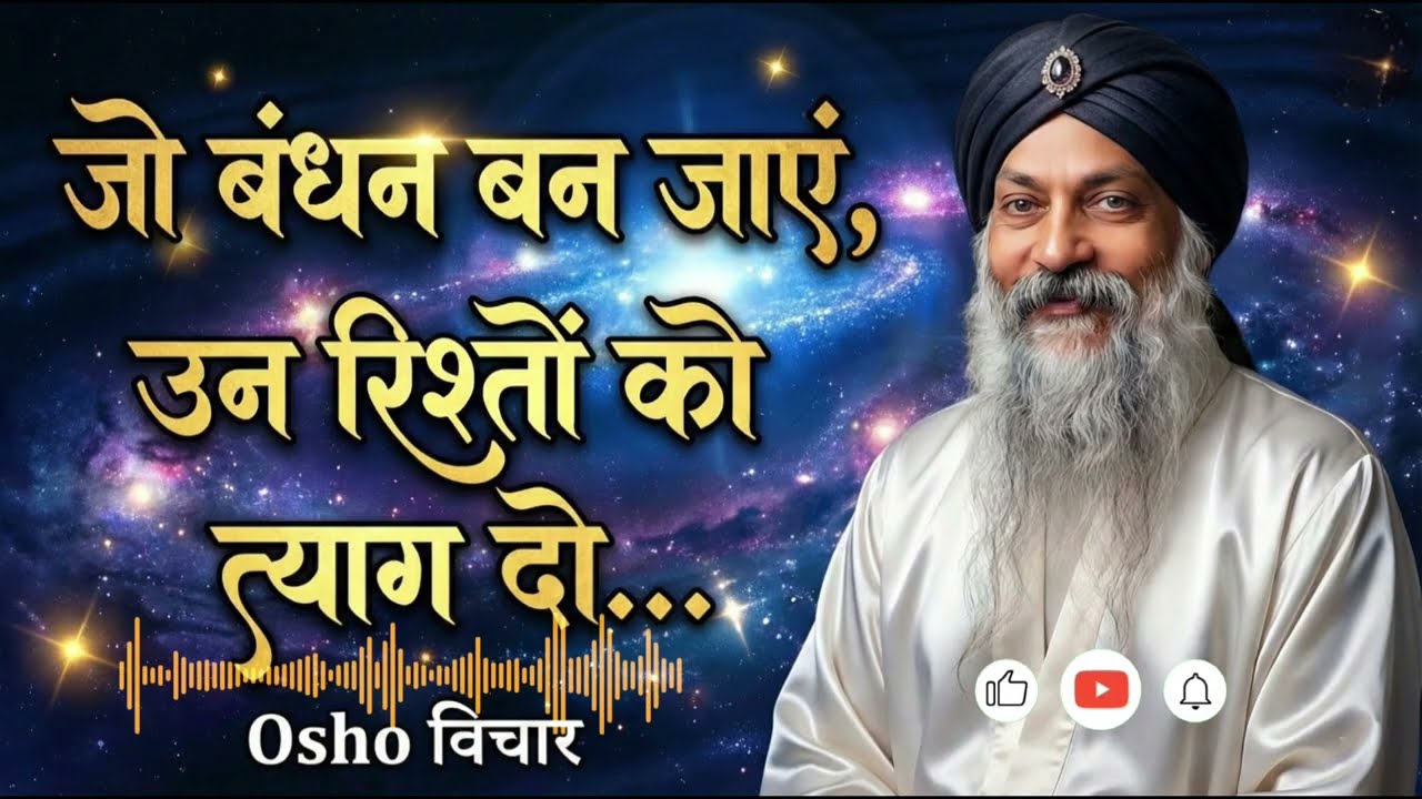 OSHO: 
