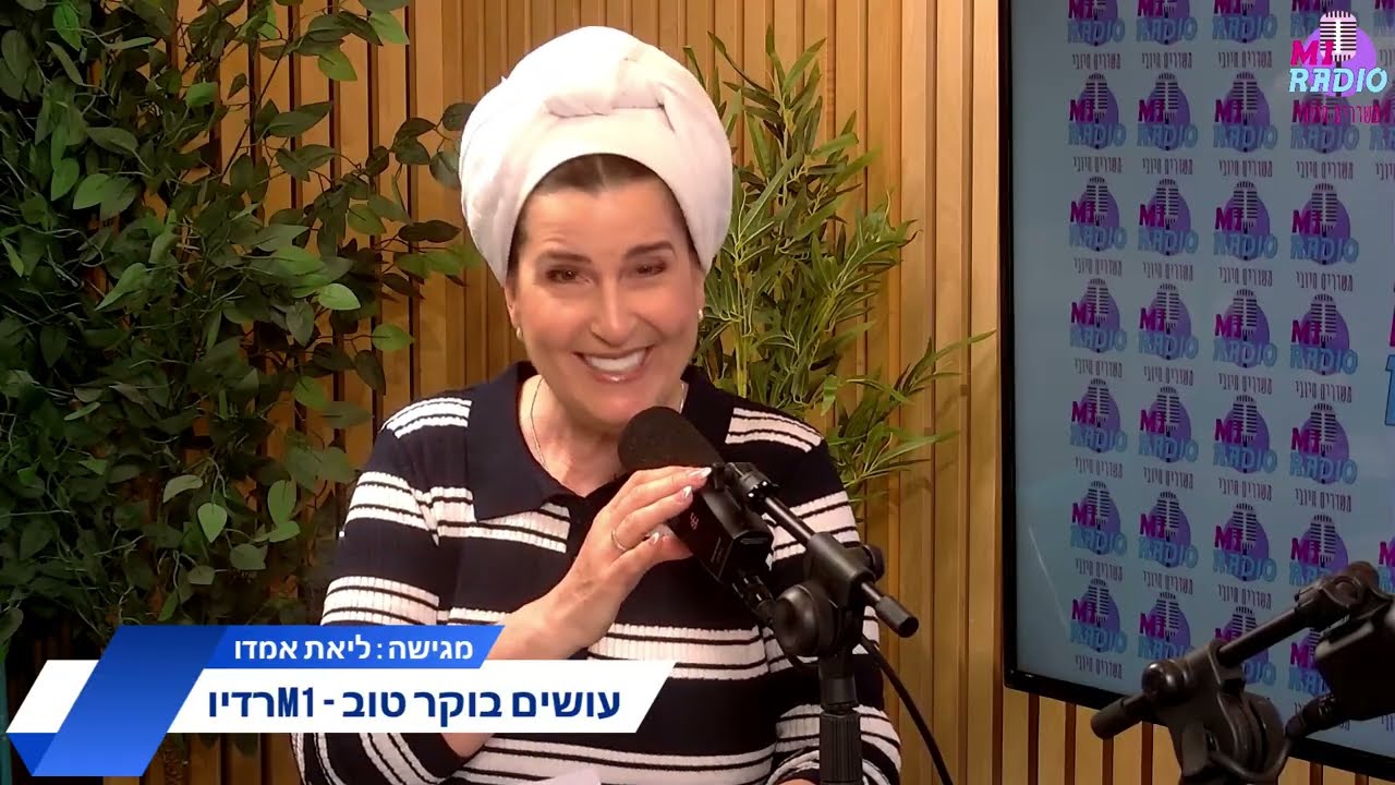 ליאת אמדו בתוכנית מס 4 