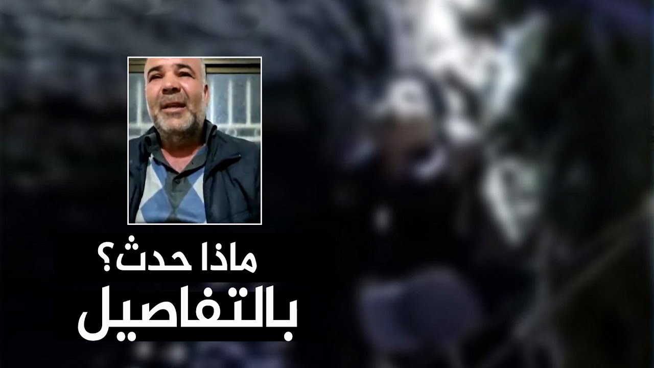 ما لا تعرفه عن مقتل الطفل الشهيد أحمد خالد مده وسبب رميه في البئر