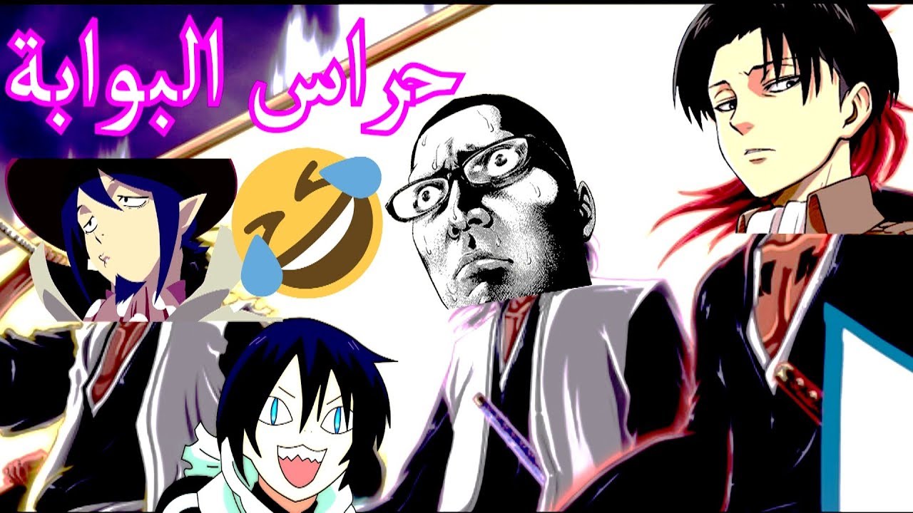 مقلب على اليابانيين وانا اقلد صوت ليفاي #4