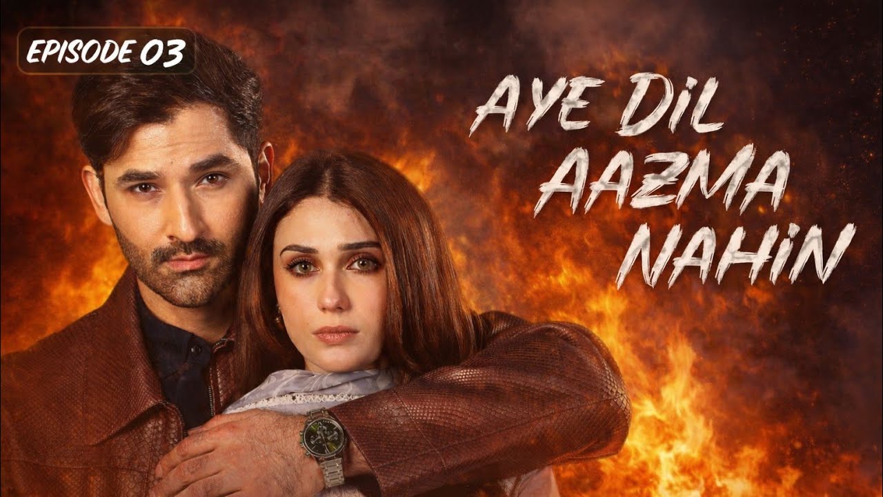 Aye Dil Aazma Nahin - Episode 03 ( Hindi Sub) - 04/04/2026  - [ Mirza Zain & Hina ] HUM TV l Review