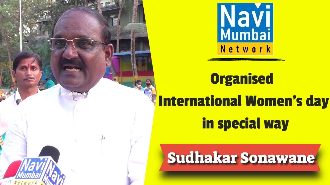 Sudhakar Sonawane organised International Women's day in special way. | Navi Mumbai Network