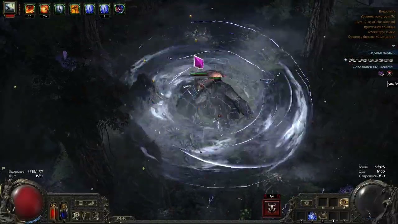 Path of Exile 2 Test2 WitchHunter, Whirling Slash