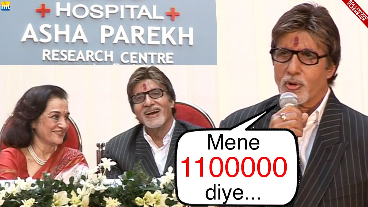 Two Legends Together! Amitabh Bachchan inaugurates Asha Parekh's Hospital | THROWBACK