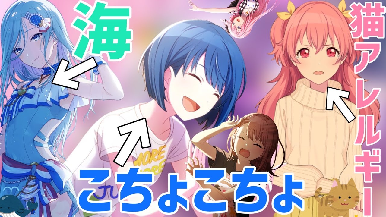 【プロセカ】おもしろシーン集(モモジャン編) Part3
